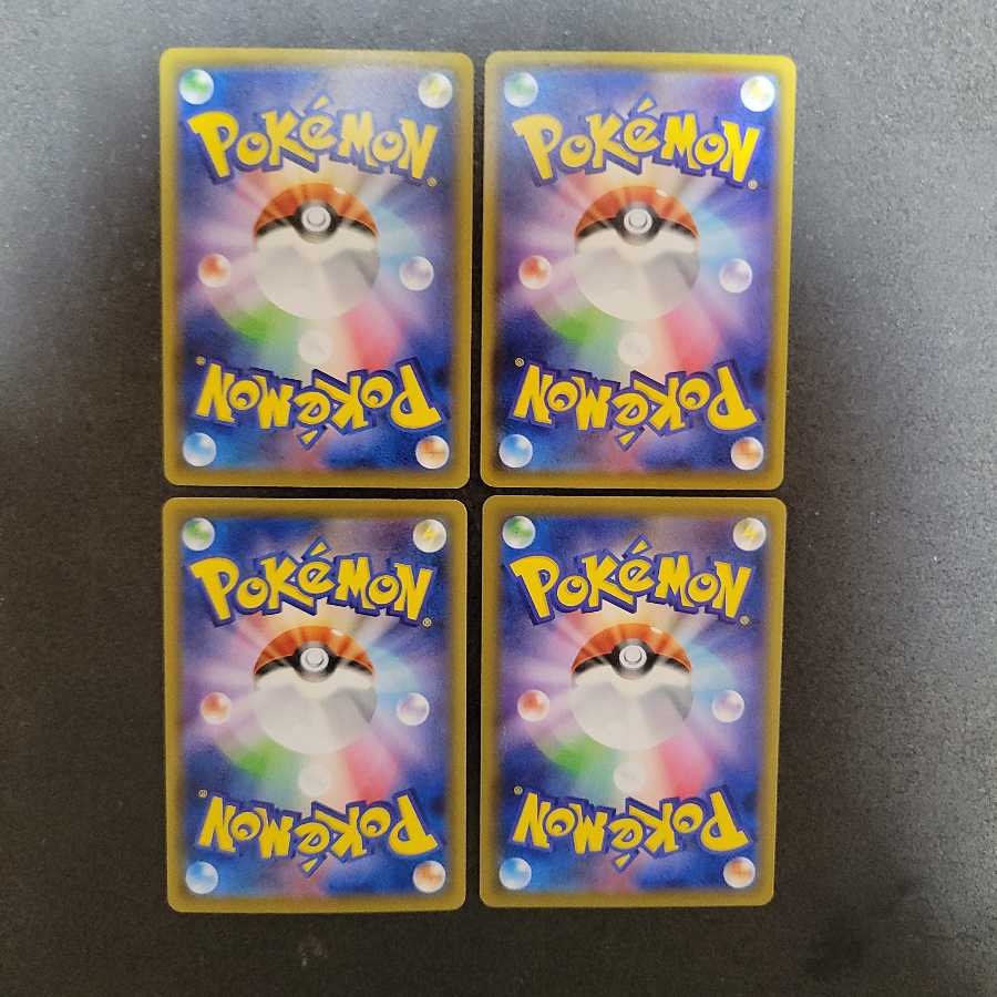 ウオチルドンV(RR/SR)