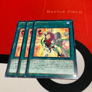 遊戯王　錬装融合 レア　3枚セット　特価品