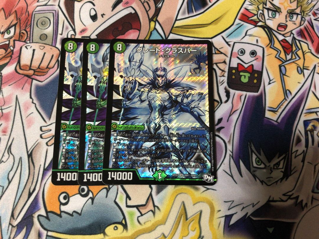 グレート・グラスパー