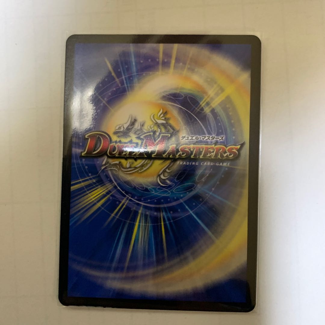 砕慄接続 グレイトフル・ベン SR