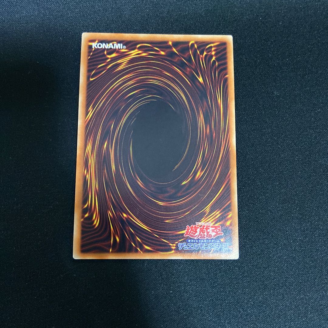 古代の機械融合 スーパーレア