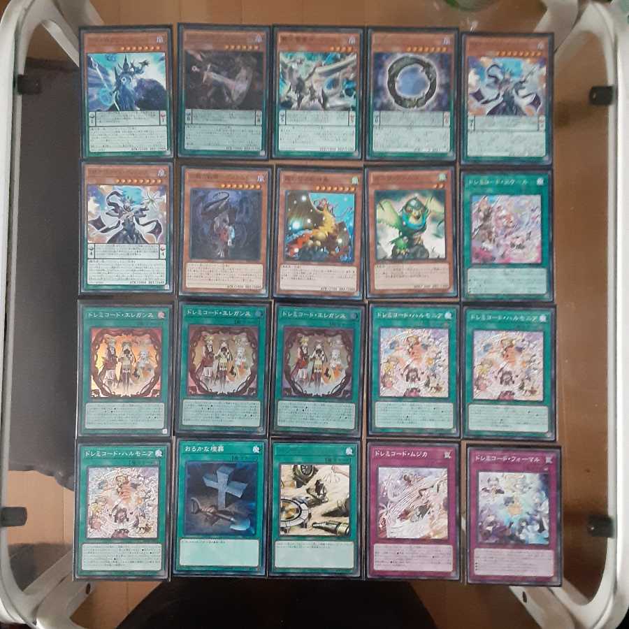 構築済みドレミコードデッキ40+EX15+おまけ