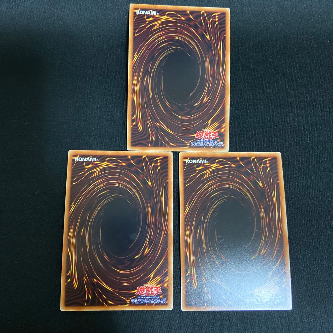 フォトン・オービタル スーパーレア