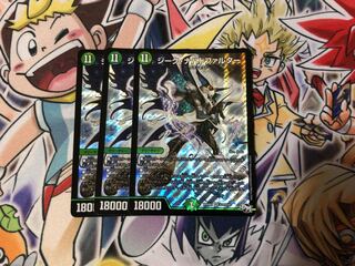 ジーク・ナハトファルター