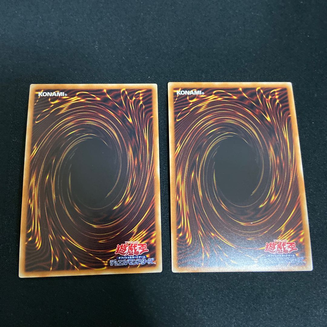 「新品未使用」銀河眼の残光竜 ウルトラレア