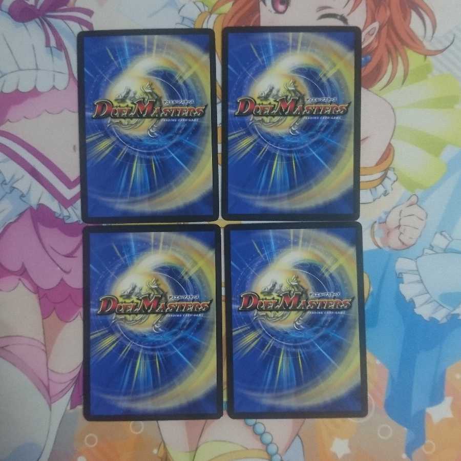 未来妖精ミクル|ミラクル・ブレイン