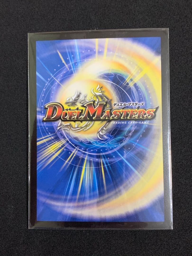 地封龍 ギャイア