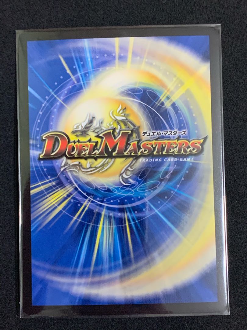 超救命主 タイヨー