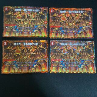 龍世界 -龍の降臨する地- VR