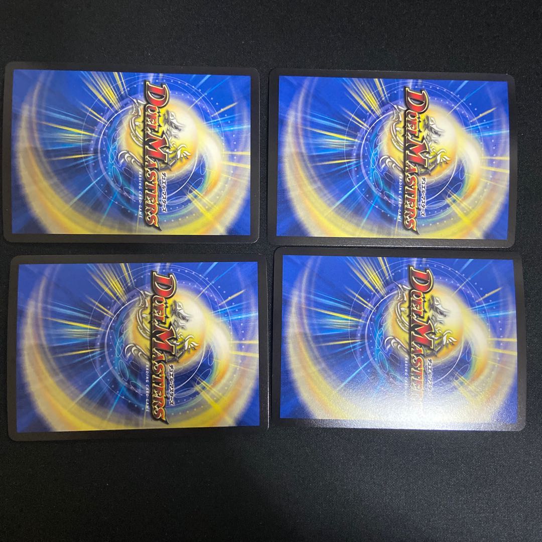 龍世界 -龍の降臨する地- VR