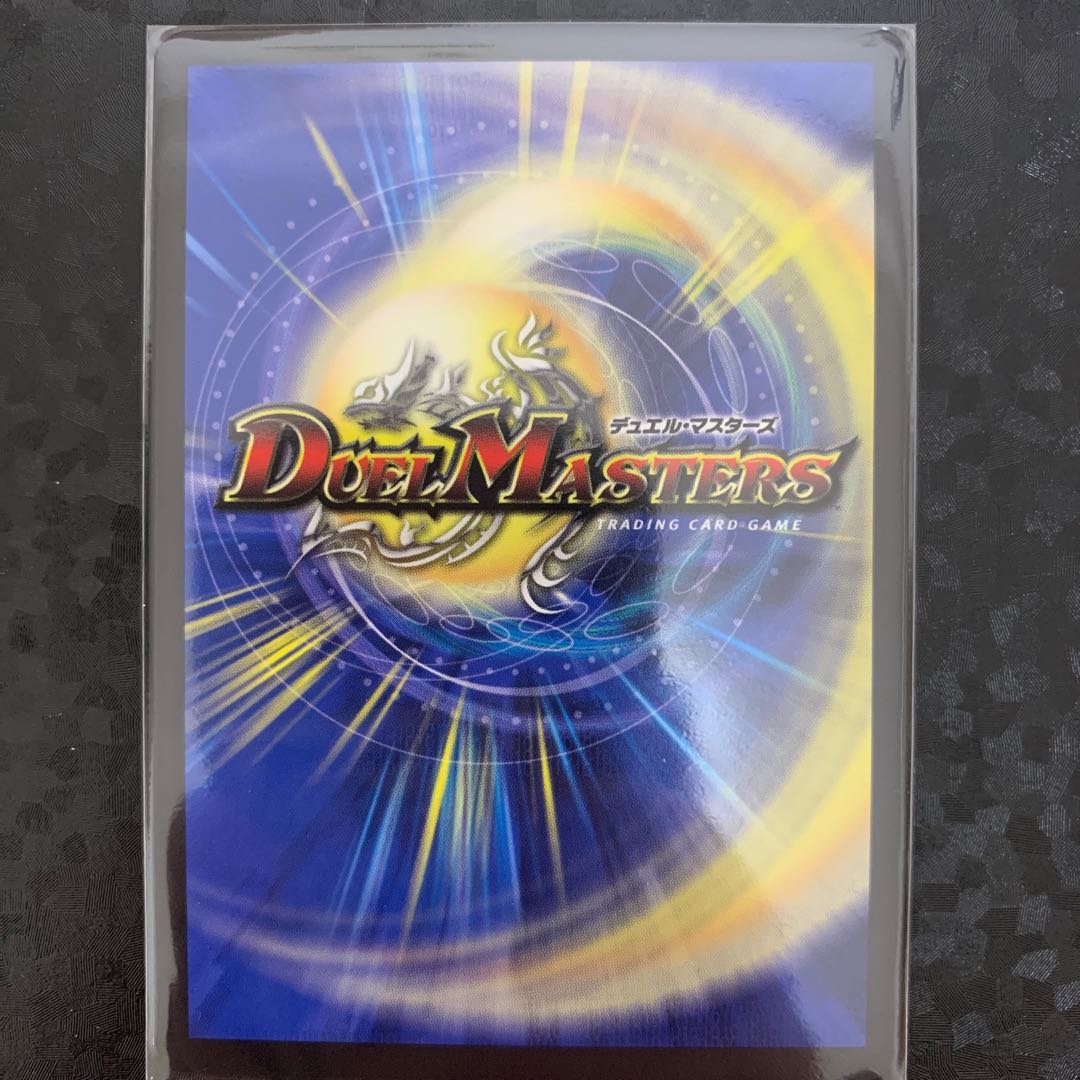 希望のジョー星