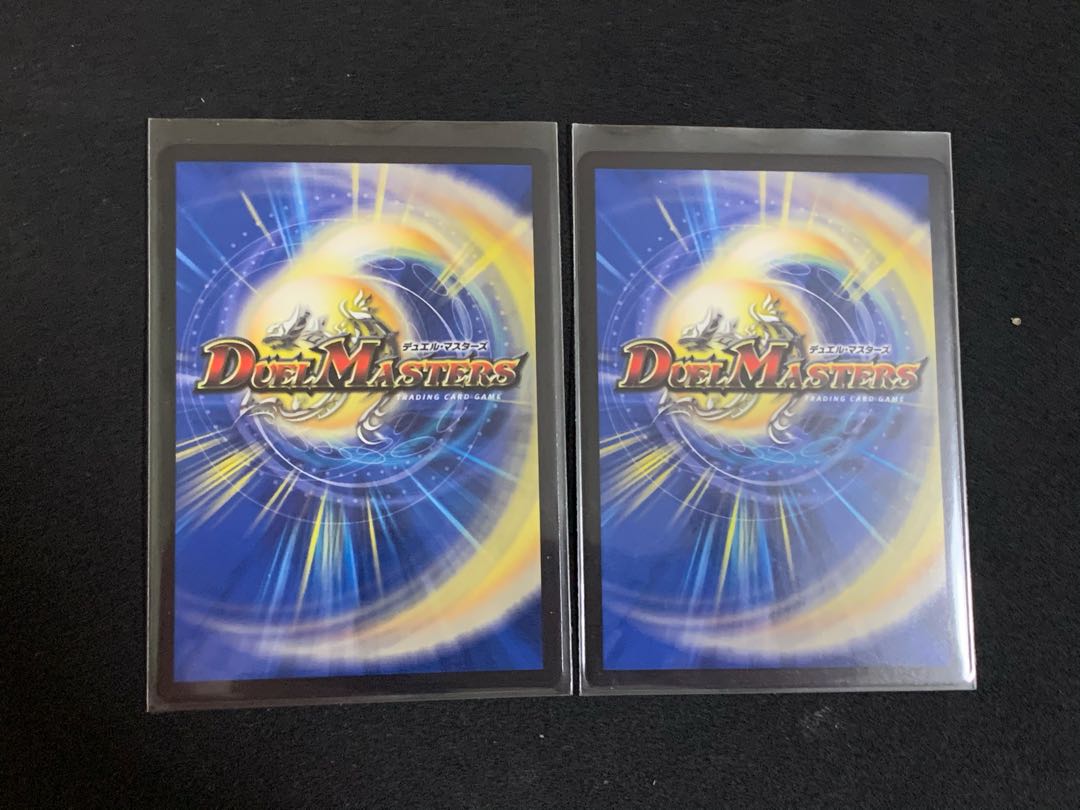 虹速 ザ・ヴェルデ