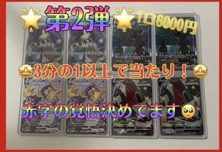 そらまるさま専用　9.12.13.25.44.②