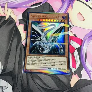 Sinサイバー・エンド・ドラゴン【UP】