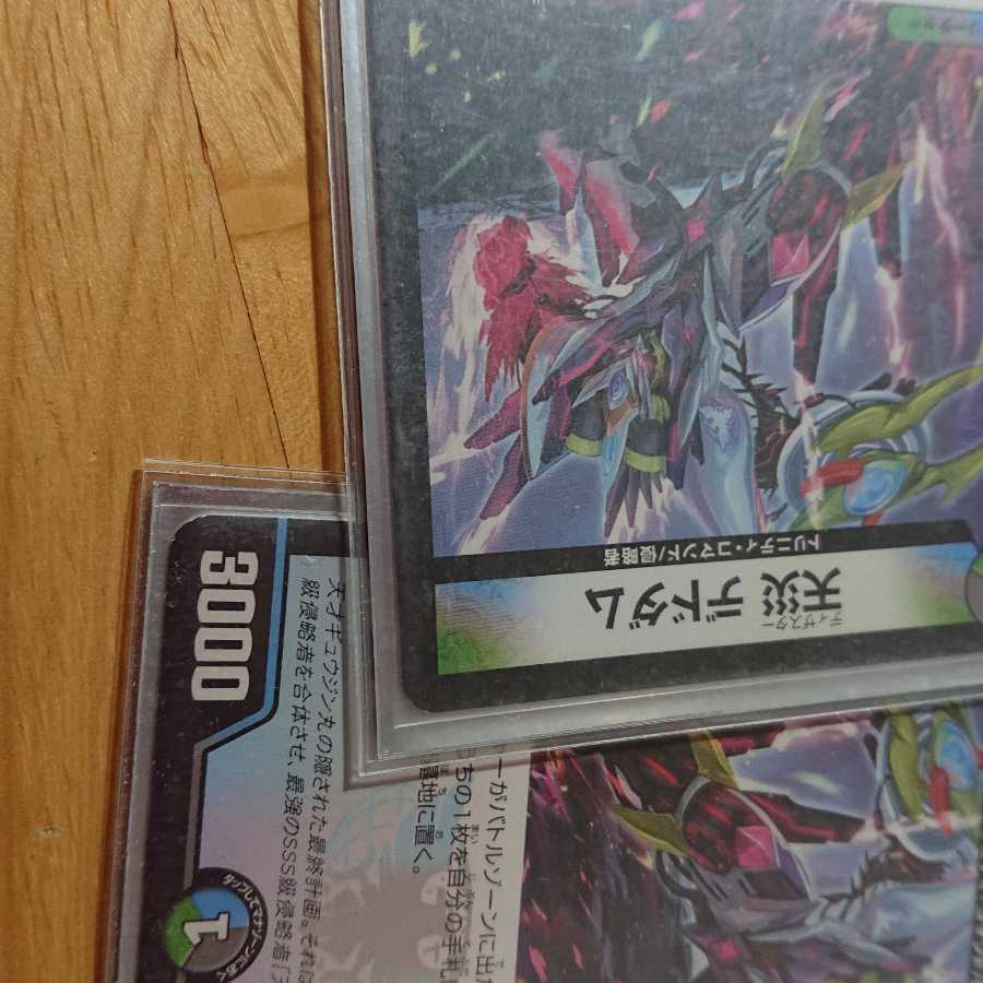 天災デドダム 4枚