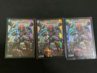 SSS級天災 デッドダムド