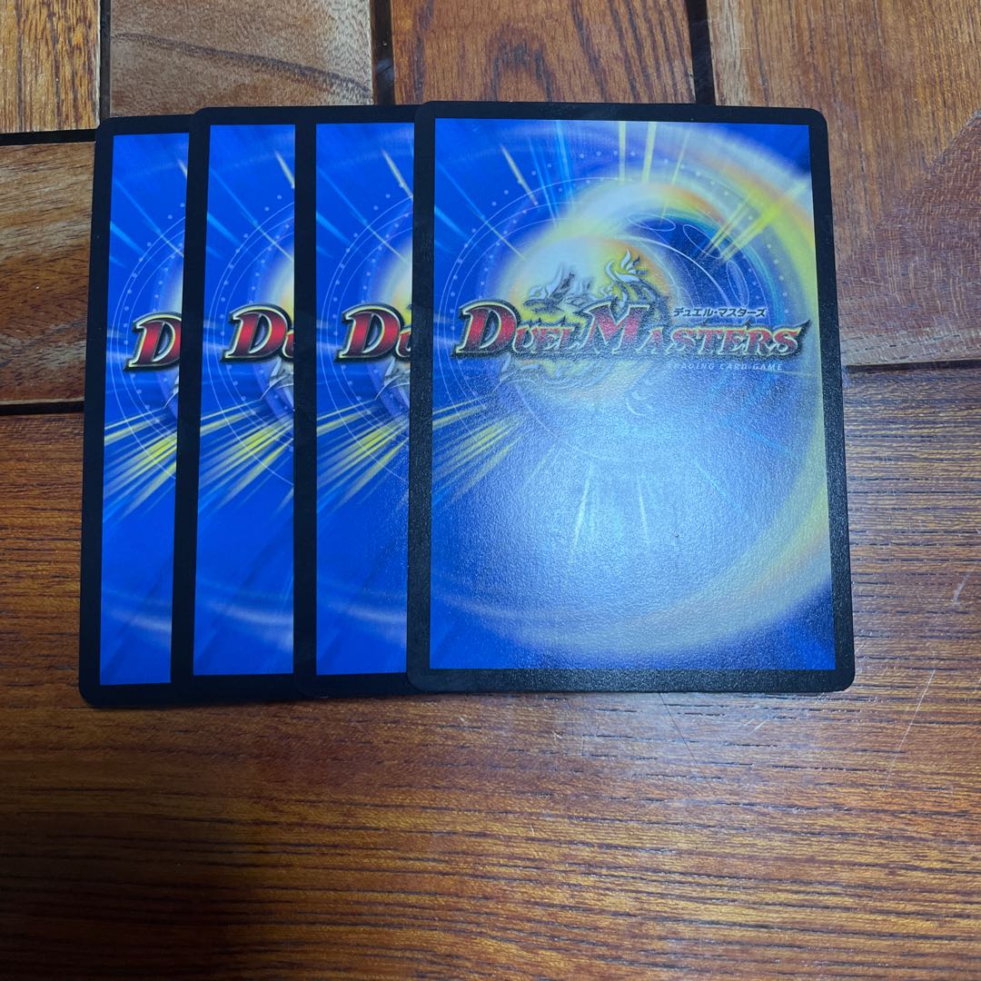 天地命動 バラギアラ｜輪廻暴冥