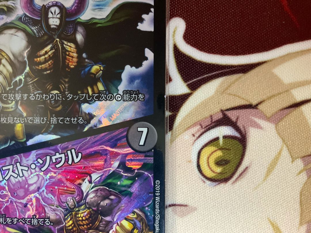 残虐覇王デスカール｜ロスト・ソウル、ドルマゲドン・ビッグバン