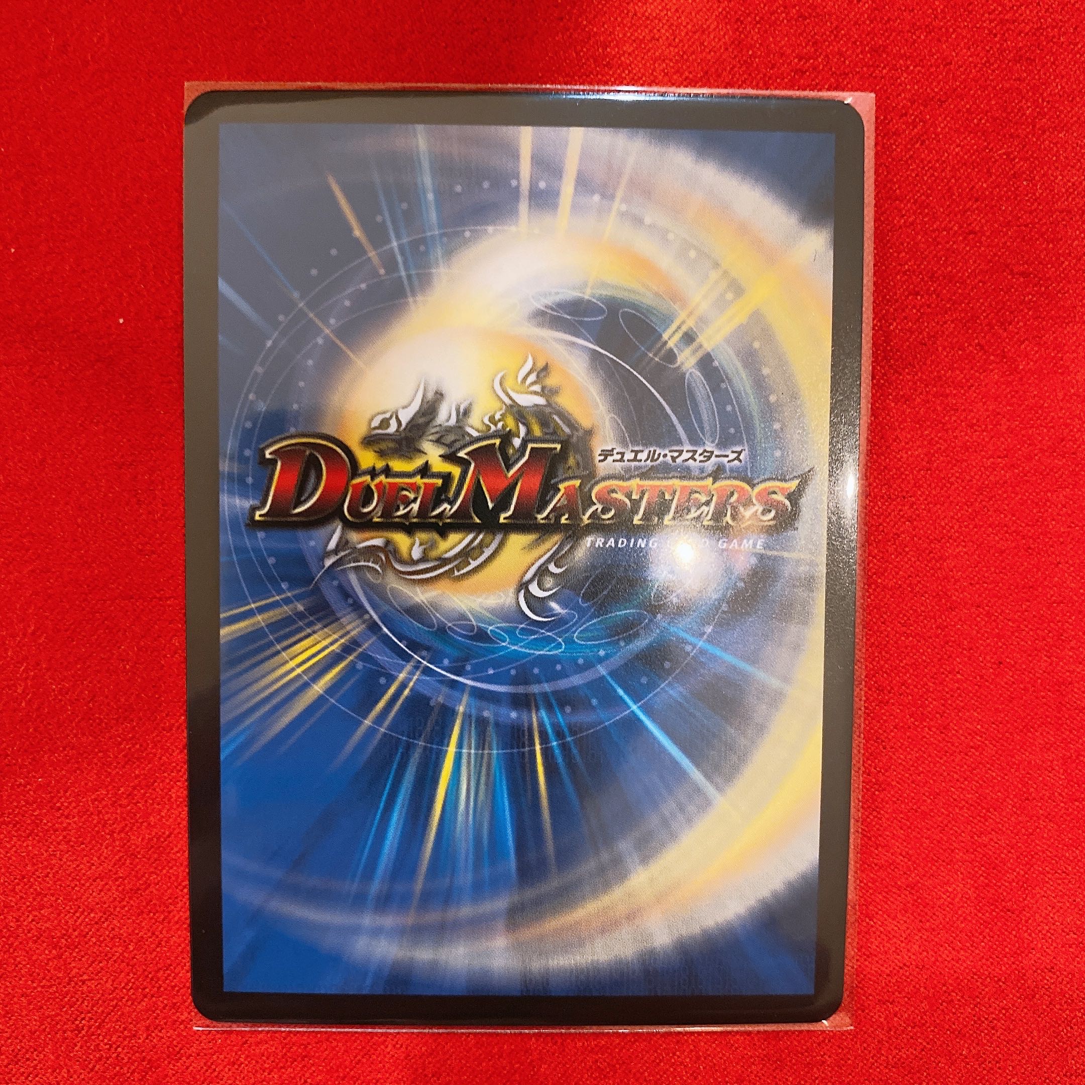 ドラゴンズ・サイン　プロモ