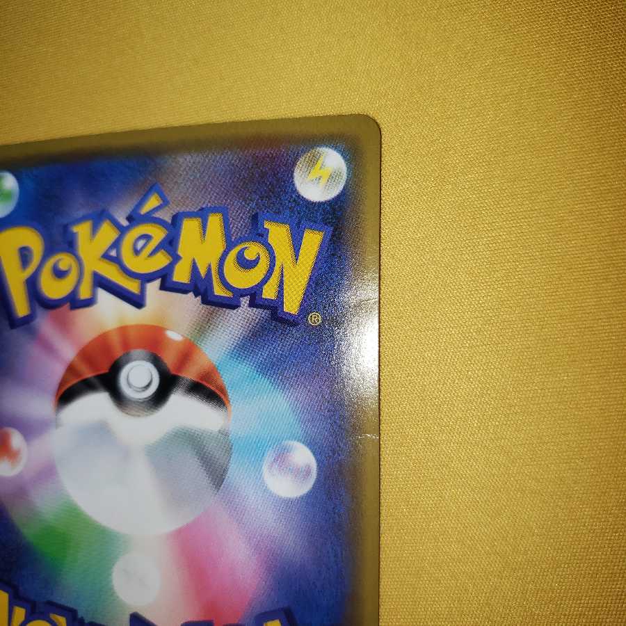 漫才ごっこピカチュウ ジャンク