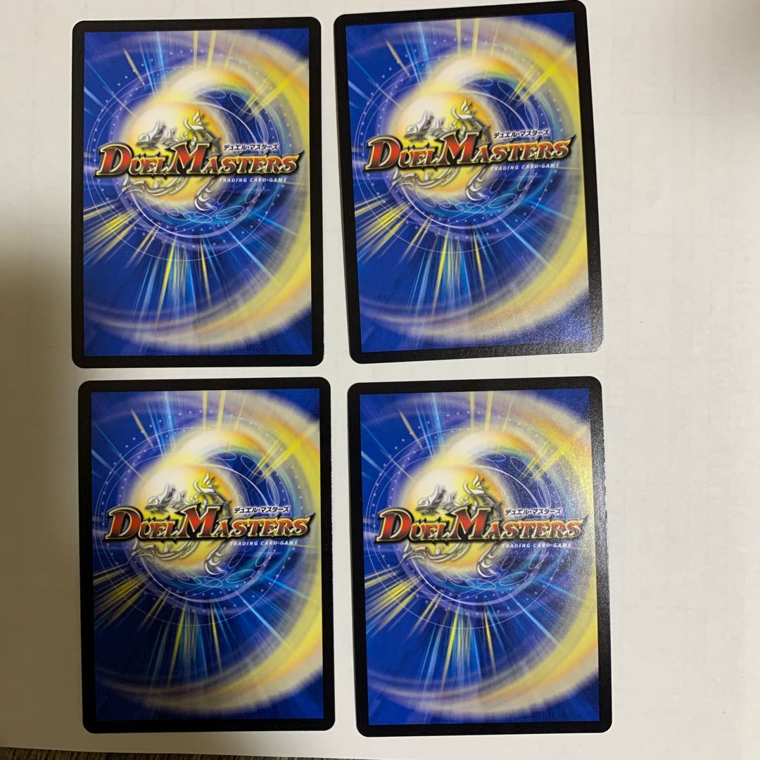 「大蛇」の鬼 ジャドク丸 VR