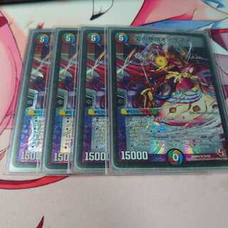 愛の無限オーケストラ 4枚