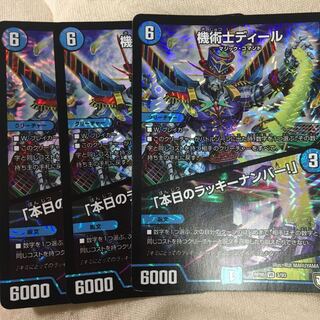 kissy様専用　2枚