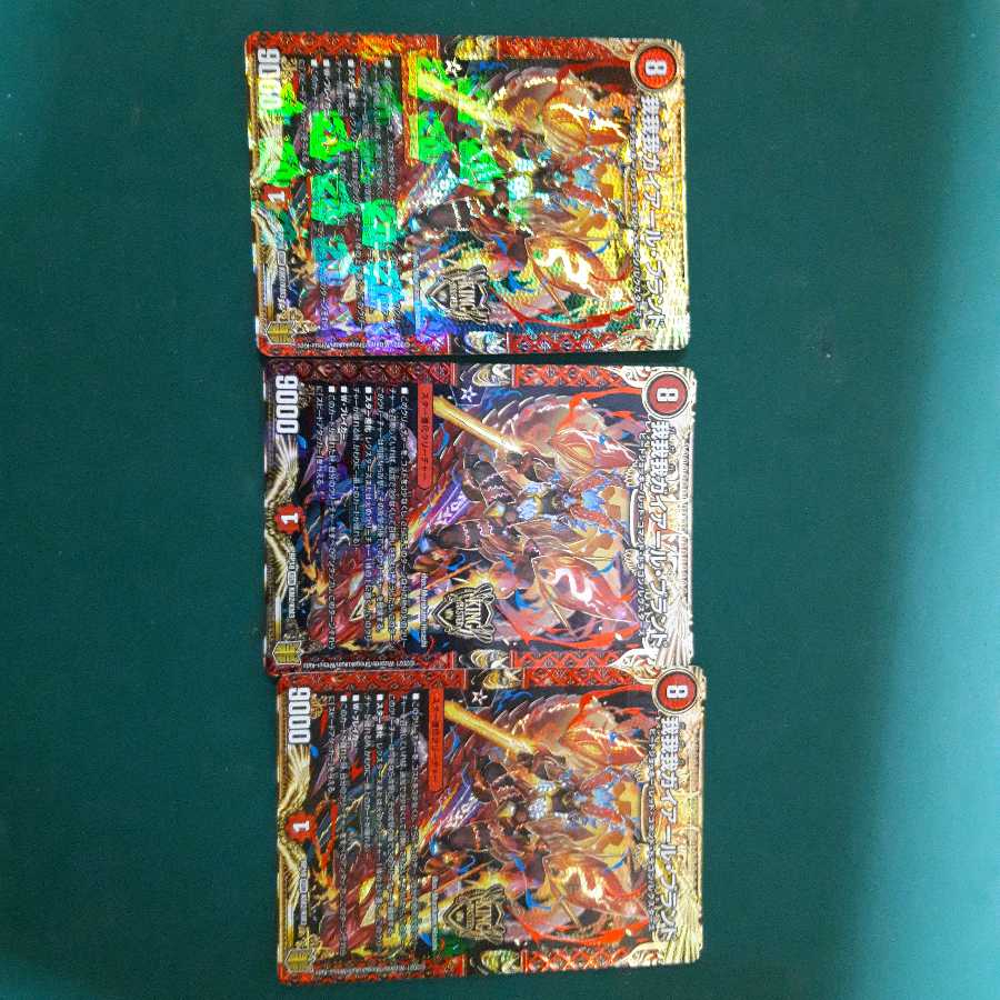 赤青我我我デッキパーツセット 我我我ガイアール・ブランド ネ申マニフェスト