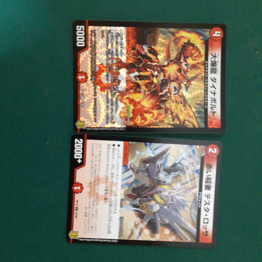 赤青我我我デッキパーツセット 我我我ガイアール・ブランド ネ申マニフェスト