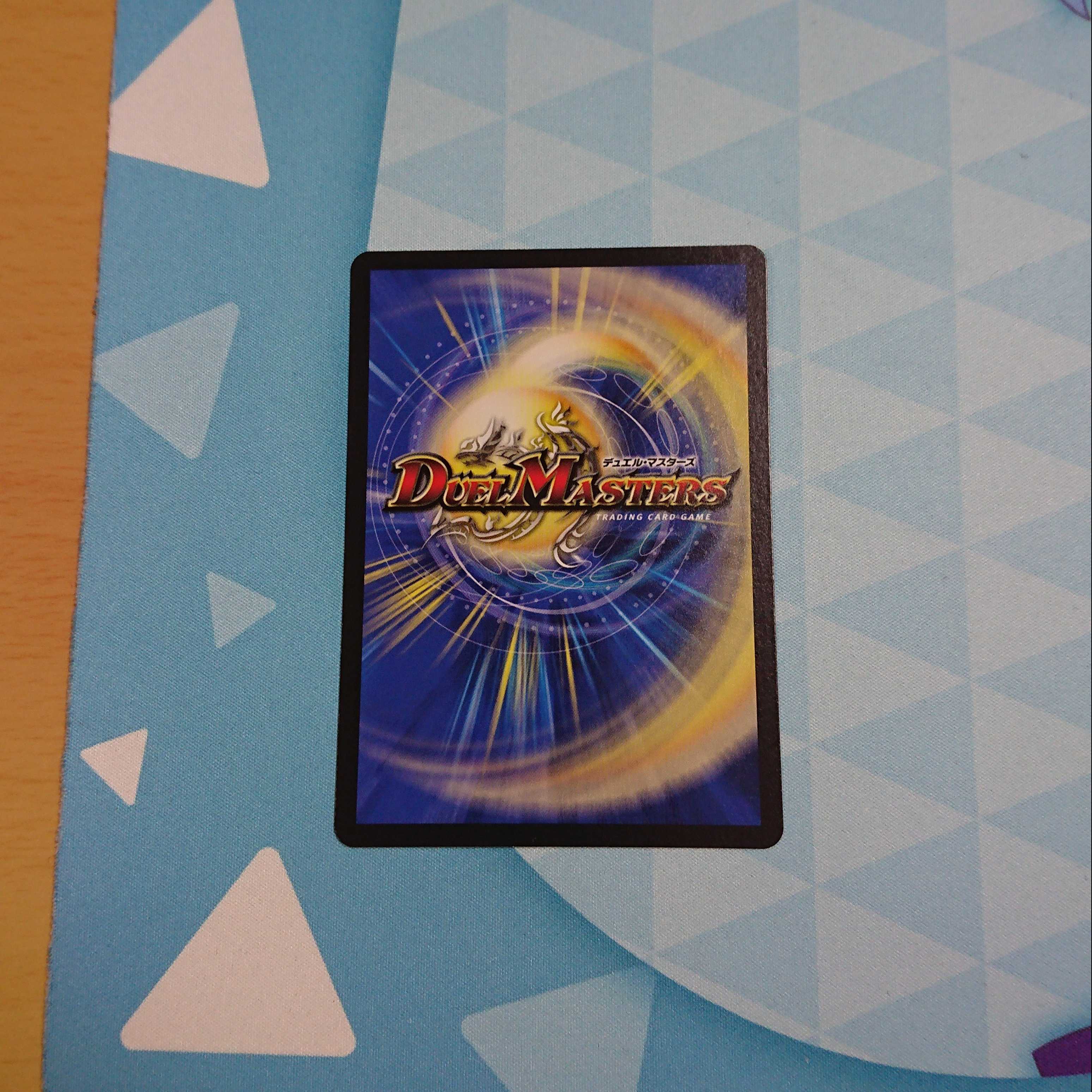 砕慄接続 グレイトフル・ベン