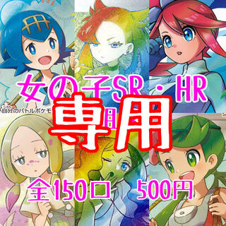 3067koko様　6口+1口+1口