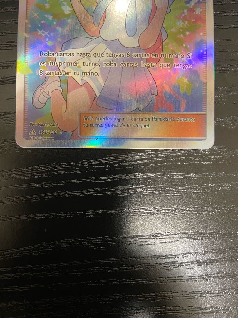 hAkU様専用 リーリエ