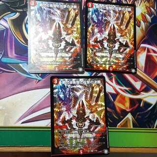 瞬閃と疾駆と双撃の決断