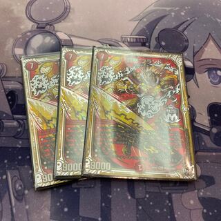 最安値 “罰怒”ブランド SE 3枚セット