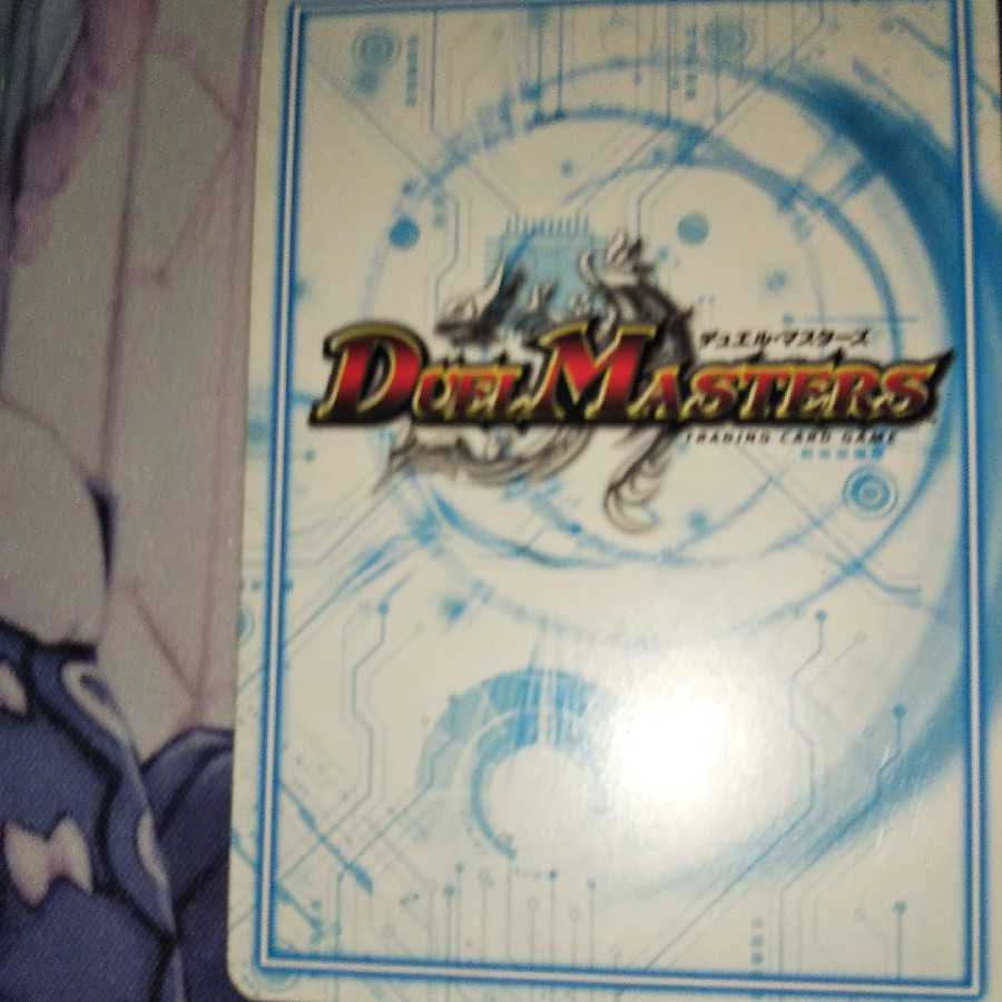 GR三枚+オマケ付き(マシンガントーク2枚)付き