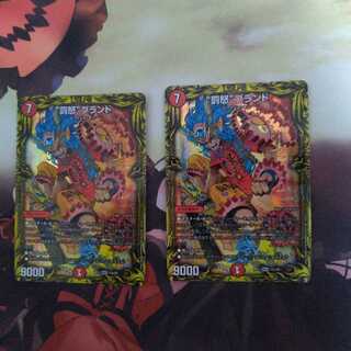 “罰怒”ブランド