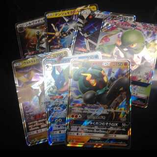GX バラ売り ポイント消化に