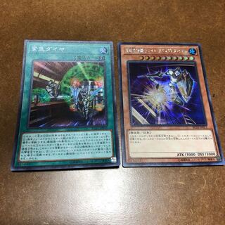 深夜急行騎士ナイト・エクスプレス・ナイト 緊急ダイヤ　シークレットレア