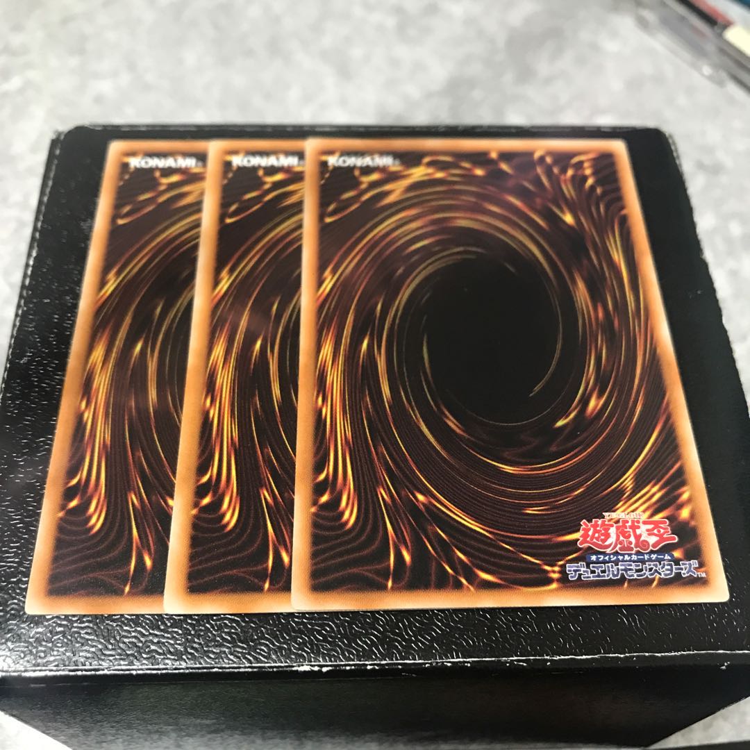 Koa'ki Meiru Drago Normal 3 pieces