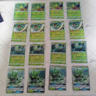 ジュカインGX　ジュカイン（ネイチャーパワー）　進化ラインセット 1枚