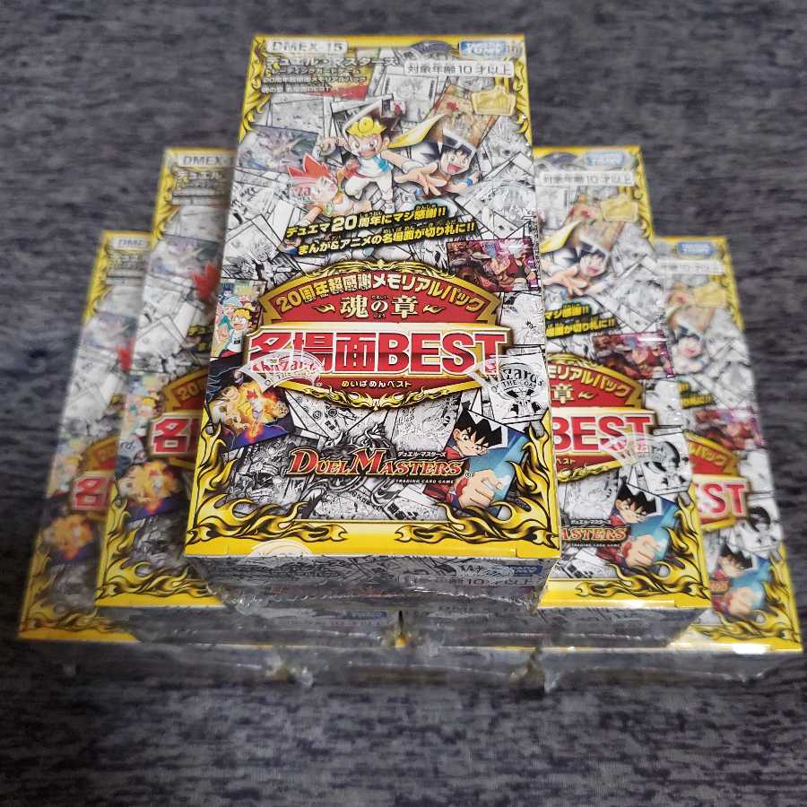 20周年メモリアルパック【未開封BOX6個セット】