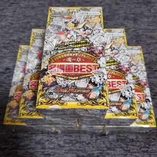 20周年メモリアルパック【未開封BOX６個セット】