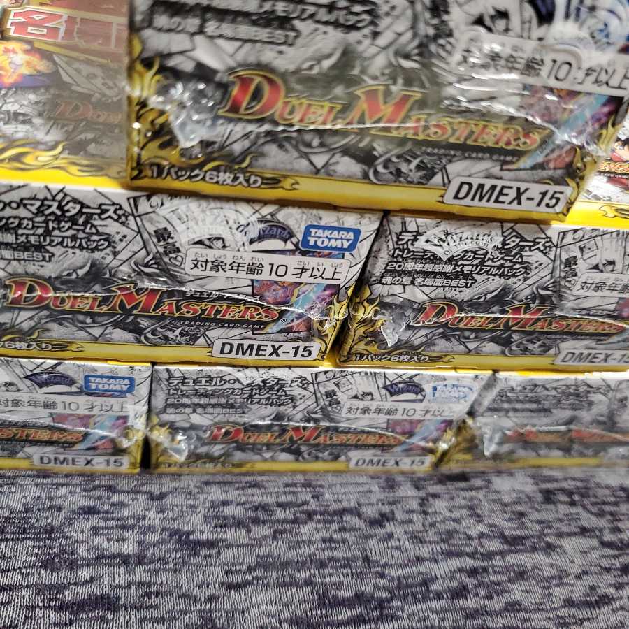 20周年メモリアルパック【未開封BOX6個セット】