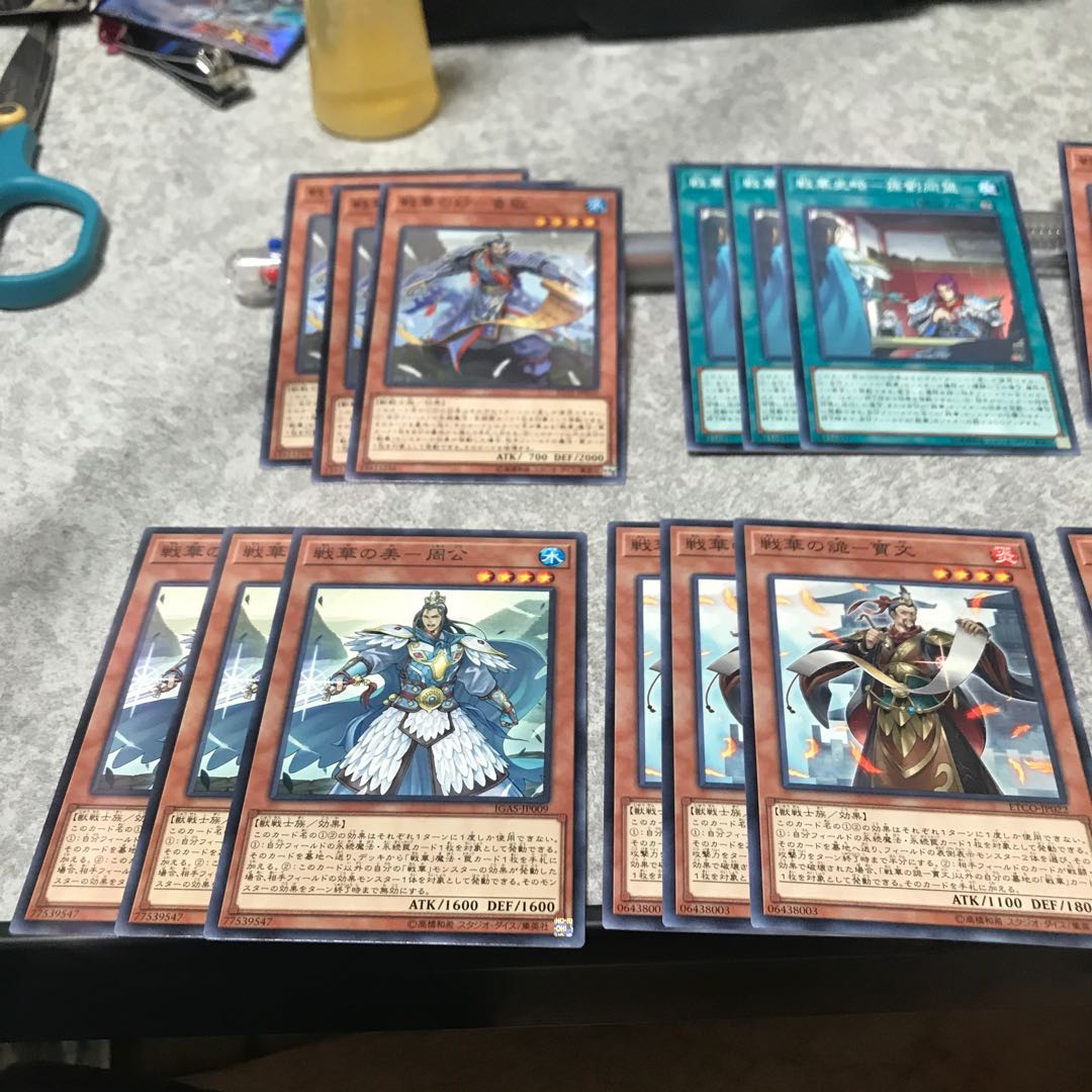 戦華パーツ7種3枚セット 3枚