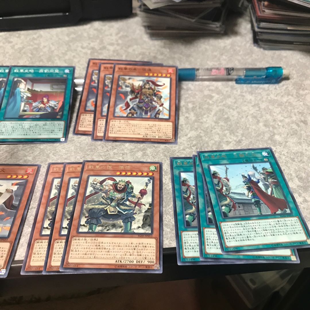 戦華パーツ7種3枚セット 3枚