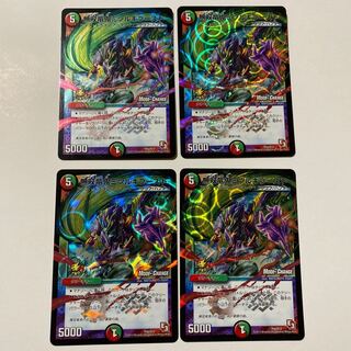 無双竜鬼ミツルギブースト(MODE CHANGE) 4枚セット