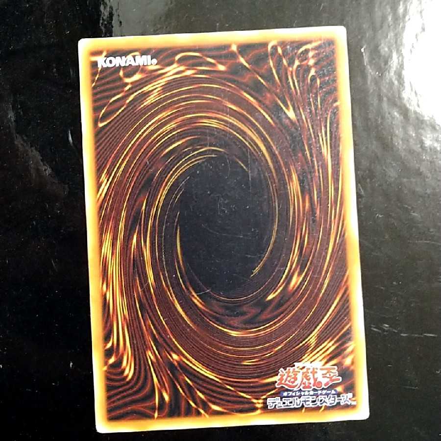 デーモンの召喚　レリーフ