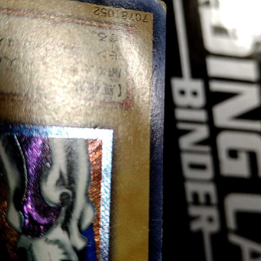 デーモンの召喚　レリーフ