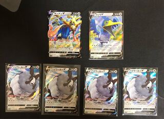 複数同時購入送料値引　ポケモンカード　ザシアンV ウッウV バイウールV