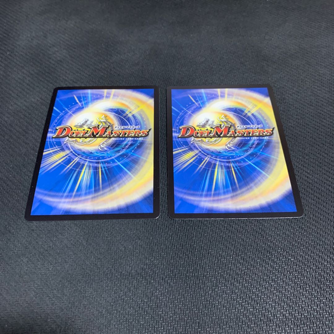 地封龍 ギャイア2枚 ②